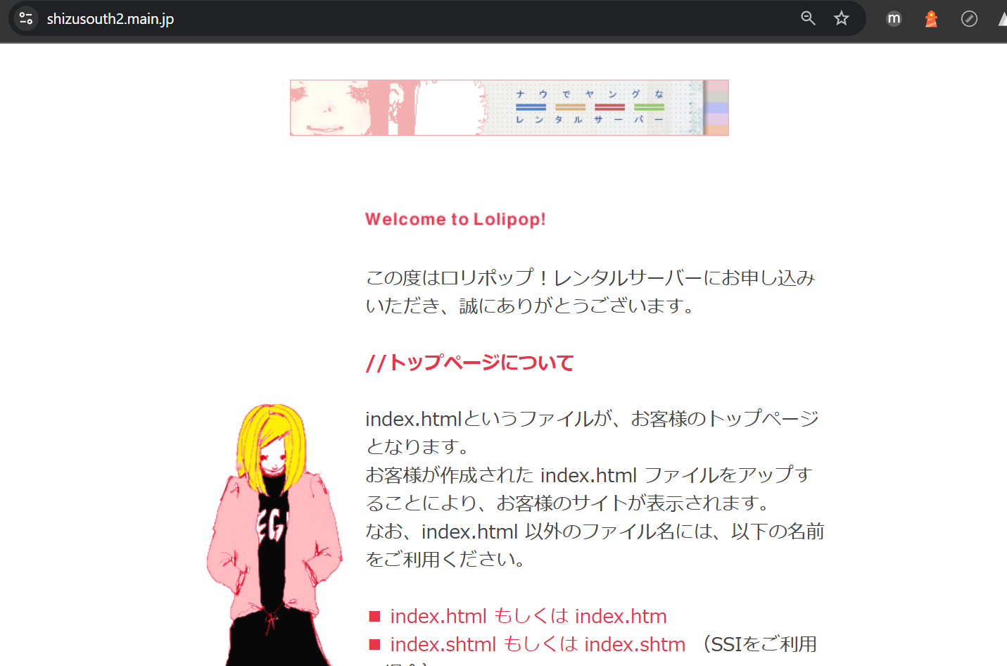 %E3%82%B9%E3%82%AF%E3%83%AA%E3%83%BC%E3%83%B3%E3%82%B7%E3%83%A7%E3%83%83%E3%83%88%202025-03-18%20031159 %E3%82%B9%E3%82%AF%E3%83%AA%E3%83%BC%E3%83%B3%E3%82%B7%E3%83%A7%E3%83%83%E3%83%88%202025-03-18%20031159